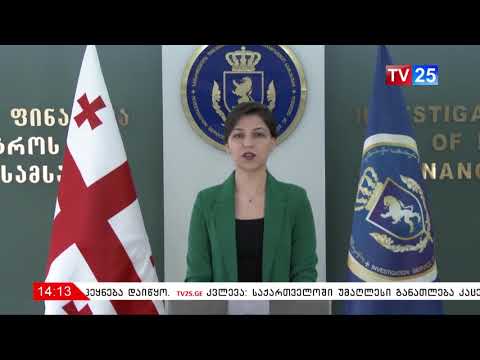 დაკავება ყალბი დიპლომის დამზადების ფაქტზე